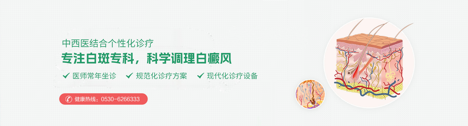 智霖生物